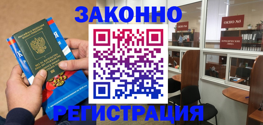 форма 3 в Старой Купавне